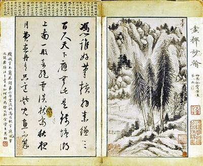 点击进入下一页