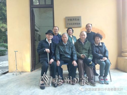 图为2018 年
12 月16 日，同盟会
遗属在中国同盟会广
州遗属联谊会门口合
影（右二为刘兴诗）。