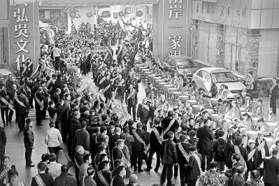 在首届海峡两岸吴氏恳亲大会上,海峡两岸的吴氏宗亲代表团参加踩街活动。(资料图片)