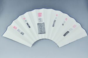 苦铁破荷、道在瓦甓:《破荷亭印存》赏读